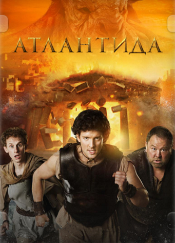 Атлантида 2 Сезон (HD-720 качество) все серии подряд / Atlantis (2014)