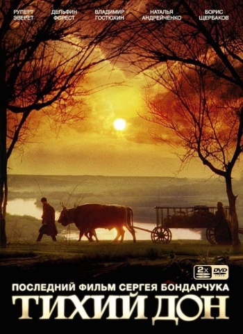 Тихий Дон все серии подряд (2006)